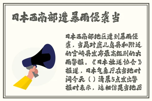 夜视最好的监控摄像头